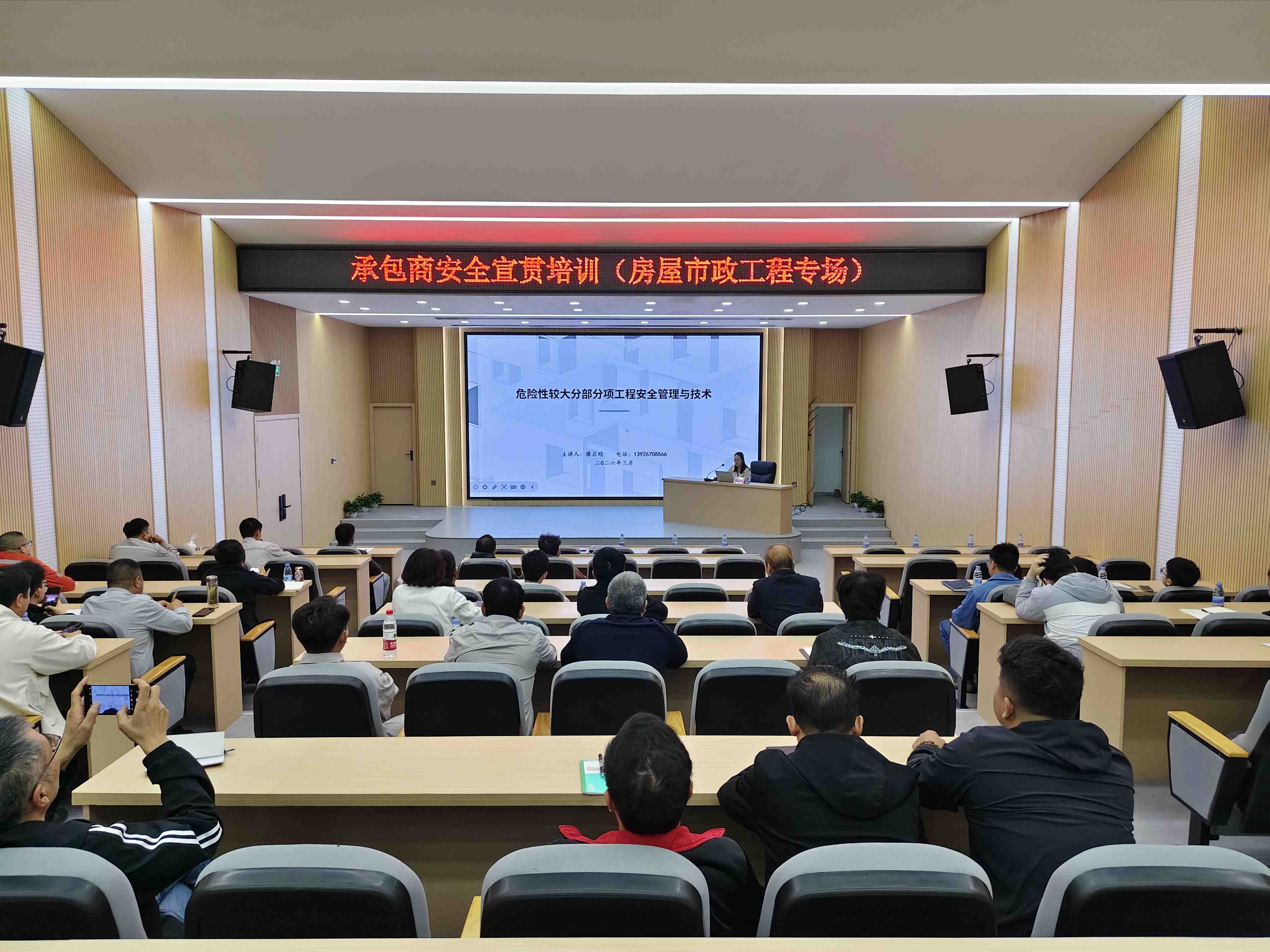 ���ð�ȫ��һ�� ǿ��Эͬ�����ۣ�  ��չ�а��̰�ȫ������ѵ